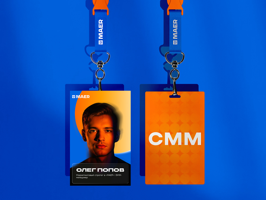 Пример применения 3